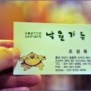 가든온천 이미지