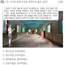 조선침략을 위한 청과 일본의 경쟁 | [한능검/심화] 조선 정부의 개화 정책 총괄 기구, 통리기무아문(1880)