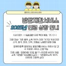 엠마우스 사회서비스센터 이미지