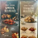 공항시장역 4번출구 앞 이미지