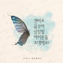 컴퓨터 기초반 | [공지] 캔바 무료 클래스 (100% 환불) - 수퍼23 Canva 기초반 모집