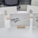 [서부] 캘리그라피(2025) 이미지