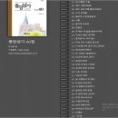 중앙성가40집-(파트 연습실) 이미지