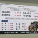 난능이넌옻닭