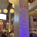 핫 dog | 가볼만한 곳 MZ 핫플레이스 폰스 시티 마켓 / 한국어...바 / Pizza Jeans / Honeysuckle gelato 솔직 후기