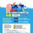 소래포구전통어시장2 이미지
