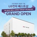 현대 베스트샵 이미지