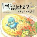발효이야기