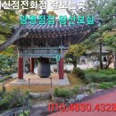 도깨비단란주점 네이버블로그