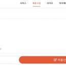 웅스클럽
