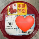 금실이네농원 | 저렴하게 맛있는 딸기 먹는 법! 🍓[못난이 딸기 내돈내산 후기]