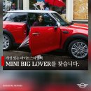 모터스DW | [MINI 동성모터스] 개성 있는 라이프스타일의 MINI BIG LOVER를 찾습니다.
