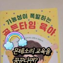 노원중앙도서관 이미지