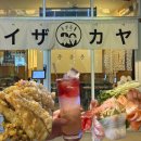 산호대로29길-8 이미지