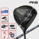 굿샷GOLFZON | 삼양인터내셔날 핑 G430 MAX 10K 드라이버 완벽 리뷰｜비거리와 컨트롤 동시에 잡은 골프 필수템