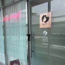 마곡 속눈썹펌 유노이아뷰티
