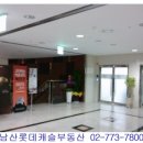 남산한의원 이미지