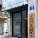 카페 무화과