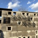 작은마을, 작은숲 이미지