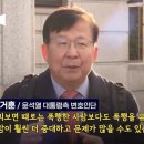 尹측 변호사 “폭행한 사람보다 폭행 유발자가 죄 더 클 수 있다”﻿ 이미지