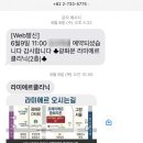 라미에르의원 이미지