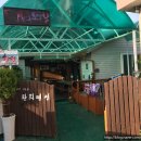 환희민박 이미지