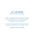 Allswimmer 이미지