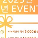 모미왁싱