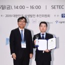 농업회사법인아시아종묘(주)