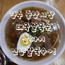 경주중앙시장 이미지