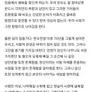 대혐오의 시대를 살아내고 있는 당신에게 이미지