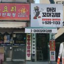 부흥로123번길 이미지