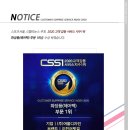 최헤어밸리
