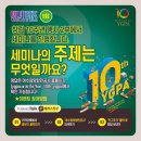 텐텐플러스 이미지