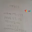 질문놀이 시쓰기 교실 이미지