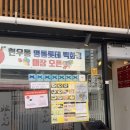 현 우동 | 신사역 미쉐린 일식집 우동, 덴푸라 붓카케 "현우동" 솔직 후기