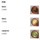 하이촨촨
