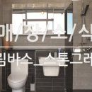 예가건축인테리어 이미지