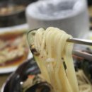세원밀면