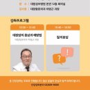 대림성모병원 이미지