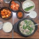 태평오피스 앞 다이닝코드