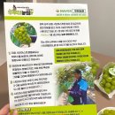 두루미 농원 이미지