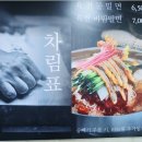 부산밀면 이미지