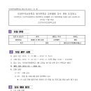 인천부곡초등학교 이미지