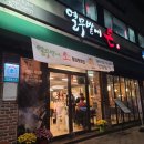 열무밭에 돈 이미지