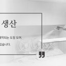 가락현대아파트 입구 이미지
