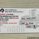 장호이미자펜션 이미지