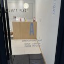 어뷰티플레이스 | 광주 화정동 뷰티샵 [어뷰티플레이스] 페디 후기