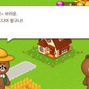 브라운농장
