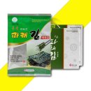 구운2호 이미지